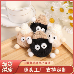 Cross-border Rex Rabbit Fur Wizard Small Coal Ball Small Confused DIY Plush Bag Hole Shoes Hair Ring Clothing Accessories
