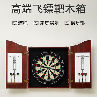 TORPSPORTS solid wood dart box production Bar office decoration wooden dart box dart box