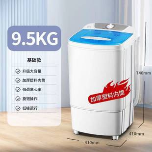 10kg Dehydrator Stainless Steel Large Capacity Drying Bucket Household Dormitory Mini Drying Machine Dewatering Bucket