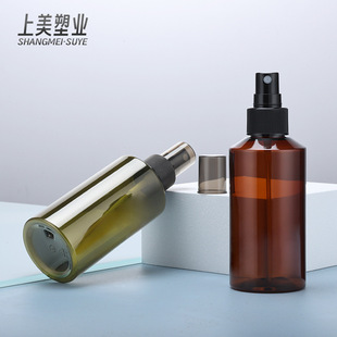 100ml150ml косметический увлажняющий спрей бутылка мелкий туман расширенный смысл прессования чистая роса пустая бутылка тонер разливочная бутылка