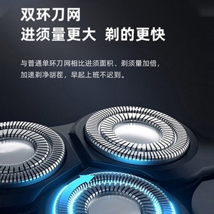 vPro Shaver Men's Electric Shaver Full Body Washing Portable Fast Rechargeable New Wholesale 156 Smart