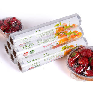 Meijikang household PE plastic wrap meters economic pack microwave food grade kitchen PE plastic wrap