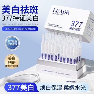 Goddess Beauty 377 Whitening and Freckle Removing Essence Hydrating and Moisturizing Firming Skin Toning Essence