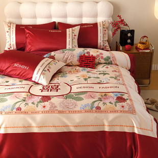 U3Q High-end Wedding Four-piece Set Chinese Printed Red Wedding Wedding Bed Sheet Bedding Wedding Room