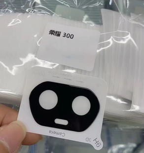 Suitable for Honor 300 Lens Film Hd Honor Gtpro Full Coverage 400Pro Camera Film Glass Camera Film