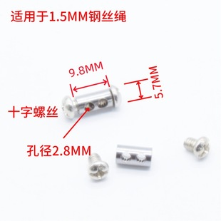 Manufacturers straight hair wire rope hanging code lamps billboard acrylic plate hanging painting hanging parts accessories wire rope hook code