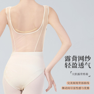 Ballet Training Clothes Adult Women's Summer Sleeveless Vest All-in-one Gymnastics Training Clothes Teacher's Body Dance Clothes