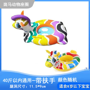 Children's animal swimming ring cartoon inflatable boat baby with handle water seat ring yellow duck seat Ring Factory wholesale