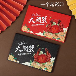 VIP VIP card packaging box membership card gift box pick-up shopping card set wedding holiday color printing bronzing LOGO