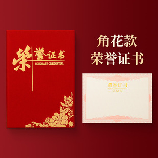 Xing Dongdong почетный сертификат предложение для изготовления оболочки внутреннего сердечника