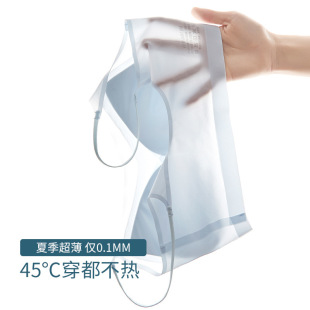 Summer Thin Fixed Cup Traceless Underwear Women's Rimless Camisole Vest Large Chest Small Breathable Comfortable Bra