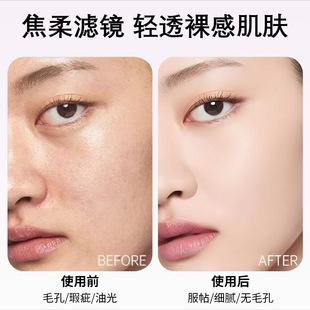 Islands Diary Invisible Pore Makeup Before Skin Noupage Cleansing Cleansing Post No Card Powder Fine Pore BB in stock Wholesale