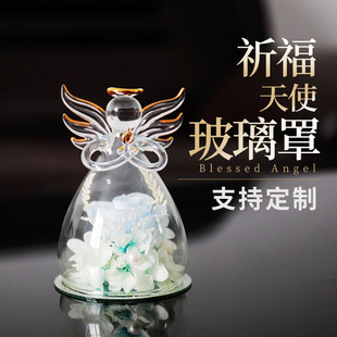 Creative blessing Angel glass cover micro landscape ornaments glass dust cover eternal flower diy birthday gift
