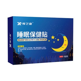 Sleep Balm OEM TikTok Same Lavender Anshen Solid Balm OEM Herbal Plant Extract Sleep Aromatherapy