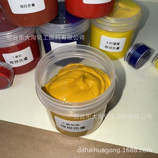 100g Silicone Color Paste, Sea Pinch Color Paste, Handmade DIY Color Paste, Ab Silicone Coloring, No Discoloration, No Odor