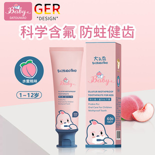 Big Head Bird Baby Ola Фтор Детская зубная паста Чистые зубы Здоровье Вкус персика Большая детская зубная паста Оригинальные товары Оптом