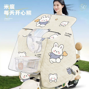 The new split all-enclosed electric car windshield is summer increased sun protection cape windshield large wholesale