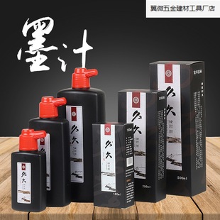 Ink Duct Line Special Cotton Thread Hand-cranked Automatic Scriber Nylon Line Building String Line Powder Duct Ink Construction Fish Silk Line