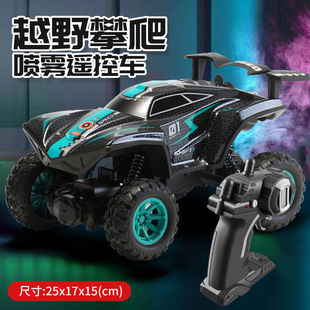 Extra Large Remote Control Car Drift Off-Road Vehicle Four-Wheel Drive Climbing Big Truck High-Speed Racing Boy Charging Toy Car