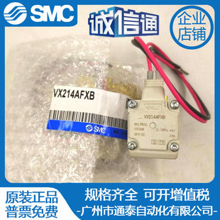 Japanese SMC magnetic switch D-M9P-50 without indicator light specifications genuine original