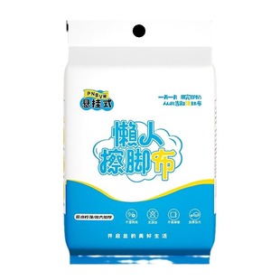 Hanging Foot Wipe Cloth Foot Wipe Paper Towel Disposable Lazy Rag Household Foot Wash Towel Foot Bath Thickened Strong Absorbent