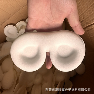 Dongguan Manufacturer Sponge Eye Mask Lining White Semi-Finished Sponge Eye Socket Sponge Hot-Pressed Special-Shaped Product