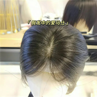 Delivery needle full real hair wig head reissue piece cover white hair air flush bangs piece middle-aged and elderly seamless face repair age reduction