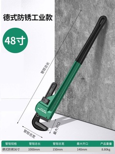 Pipe pliers wrench large universal water pipe pliers wrench multifunctional universal household pipe pliers throat pliers