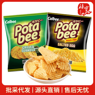 Indonesia Kalobi Tabi Potato Chips 68g Salted Egg Yolk Roasted Seaweed Flavor Snacks Big Wave Thick Cut Potato Chips