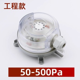 ED32 wind pressure gauge gas flow differential pressure switch fire ventilation sensor pressure gauge micro differential pressure switch