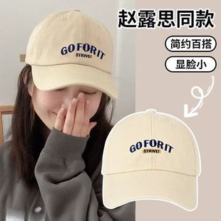 2025 Spring and Autumn Korean Style Spring and Autumn New Hats for Women Fashion All-match Street Casual Cap Soft Top Baseball Cap for Men