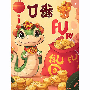 2025 year of the snake willing to spend money diamond painting zodiac snake happy new year handmade diy sticker cross stitch with frame