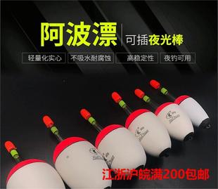 EVA buoy can be inserted into the luminous stick sea fishing rock fishing sea Rod floating Ao floating fish floating eye-catching belly floating explosive hook floating