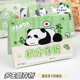 Children's Growth Reading Wish Passbook Pupils Cute Cartoon Reading Card Points Reward Card English Passbook