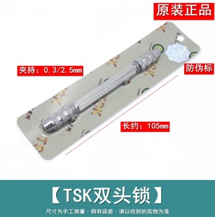 Stainless Steel Lock Mouth Chuck Jewelry Double-Ended Rope Mouth Steel Needle Rope Mouth Engraving Knife Handle Bead Suction Needle Handle Clip Needle Lock Mouth