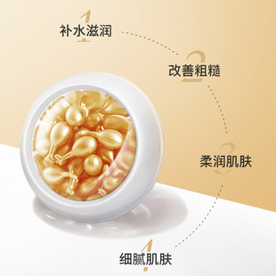 Zhiduo Fulleen Zhenyan Capsule Сущность куриных ножек