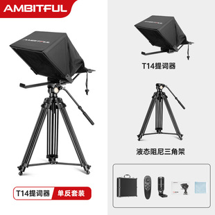 AmbiTful Zhuge T14 TeleprompTer Large Screen Live BroadcasT DedicaTed Mobile Phone PorT BroadcasT QuesTion Display Word LifTer