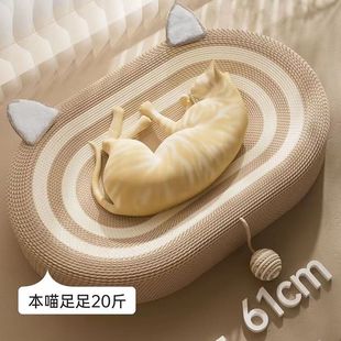 Сизаль кошачья поцарапанная доска для кошачьего гнезда