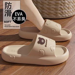 EVA Bear Thick Bottom Slip-on Feeling Slippers Couple Home Non-slip Bathroom Bathing Non-stinky Feet Slippers for Summer