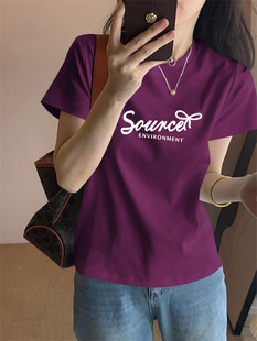 Shoulder Cotton Short-sleeved T-shirt Women's 2025 Summer New Fashionable Western Style Simple Slimming Basic Top Ins