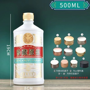 One Jin high-end baked flower white wine bottle spray paint wine bottle high-end glass white wine bottle wedding banquet wine bottle full suit
