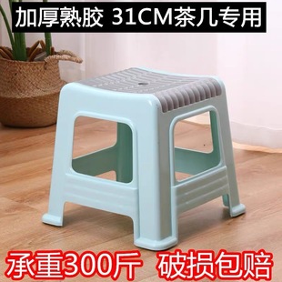 Plastic Small Stool Stool Household Small Bench Non-slip Children Low Stool Living Room Square Stool Stool Stool Stool Stacked Thickened for Health