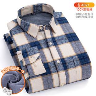 2024 Winter New fleece-lined Thickened Cotton Oxford Warm Shirt Casual plus size Men's Cardigan Shirt