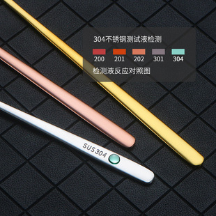 304 stainless steel coffee spoon long handle stirring spoon stirring rod small spoon European household dessert spoon gold coffee spoon
