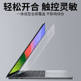 Применимо для Macbook13 14 16-дюймовая закаленная пленка экрана высокой четкости защитная пленка для ноутбука Apple