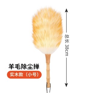 Amazon Cross-border Hot-selling Thickened Wool Duster Home Dust Duster Desktop Blower Car Dust Removal Desktop Cleaning