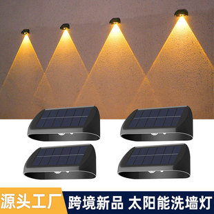 Cross-Border New Product Solar Wall Lamp Outdoor Courtyard Garden Atmosphere Lamp Home Layout Balcony Super Bright Wall Washer Lamp