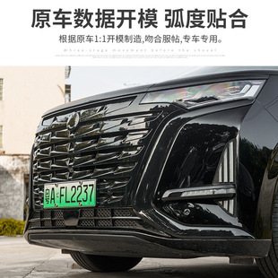 Подходит для специальной автомобильной сетки от насекомых tengshi D9, от 10 до 1