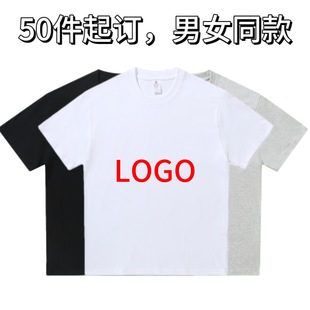 Manufacturer Wholesale Round Neck Short-Sleeved T-Shirts for Men and Women, Loose Casual Inner Wear, Combed Cotton Bottoming Shirts, Advertising Shirts with Printed Logos