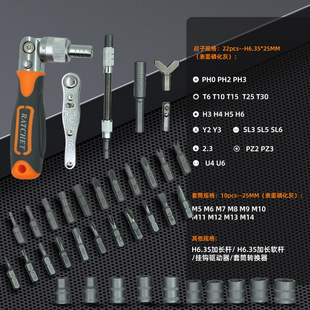 38 One Screwdriver suit Multi-purpose Ratchet Wrench Kit High Hardness Screwdriver Household Maintenance Tool